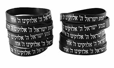 10 Shema Israel Black Bracelets Jewish Kabbalah Hebrew Rubber Cuff Wristbands